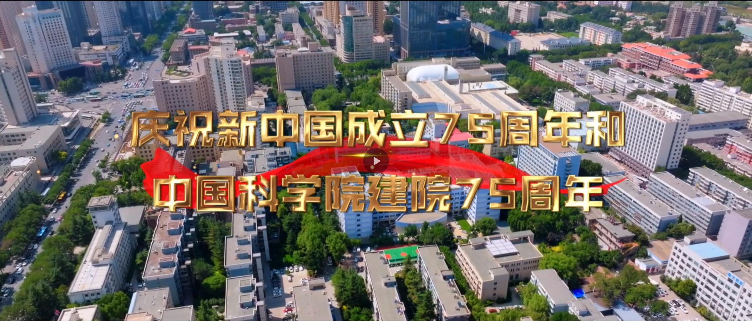 【搶占科技制高點(diǎn)?科技報(bào)國(guó)迎華誕】如愿<br/> 【搶占科技制高點(diǎn)?科技報(bào)國(guó)迎華誕】如愿<br/>